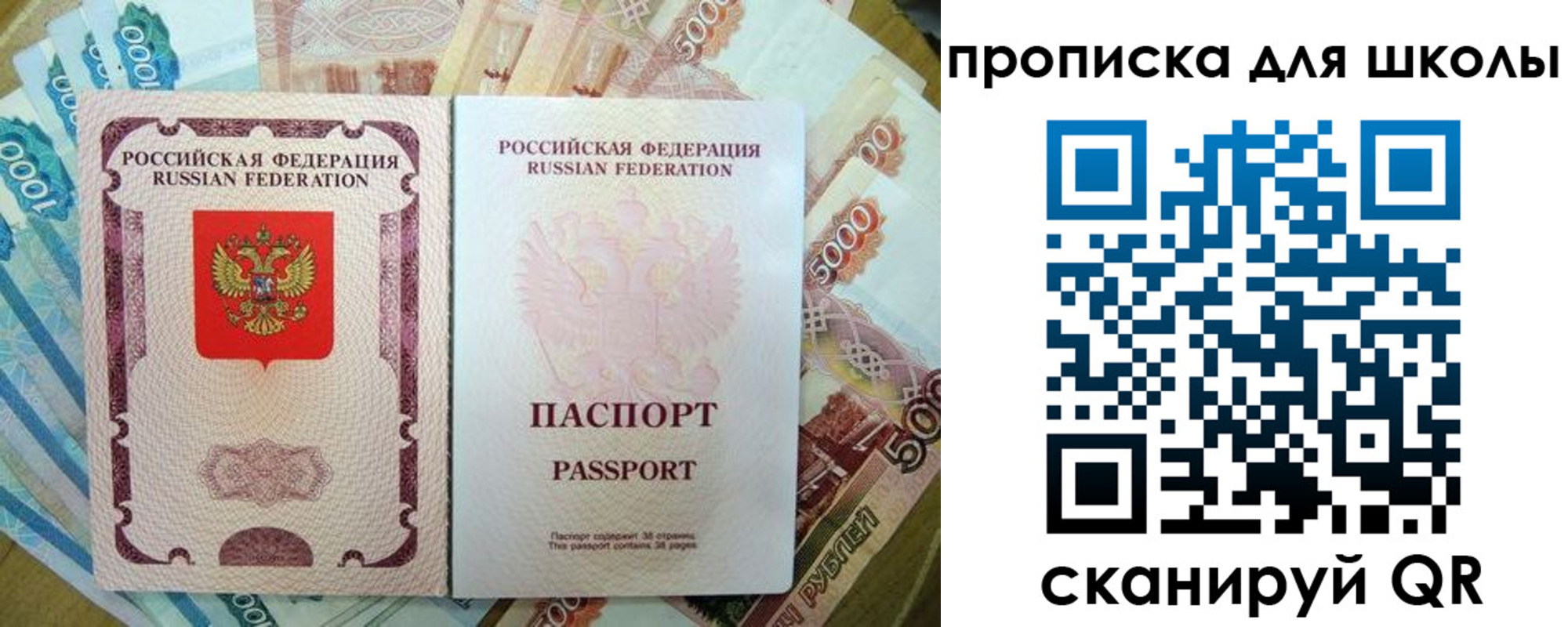 временная регистрация поиск в Тихорецке